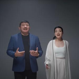 Мен сени сүйөм (Remix)