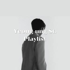 네가 남기고 간 사랑