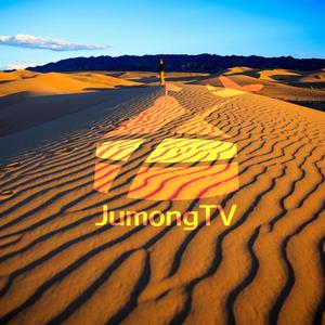 向戈壁沙漠奔跑