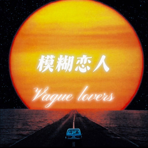 感染(Prod by Raspo)