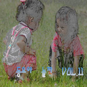 예포이타이타이