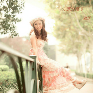 爱情自私的游戏