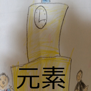 10分で眠れるふとんの中で聴く元素15