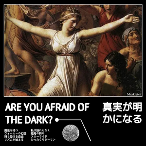 私は紛れもなく