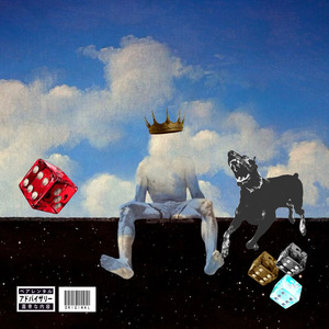 When I See The Stars