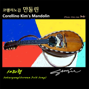 생명의 양식 - 프랑크