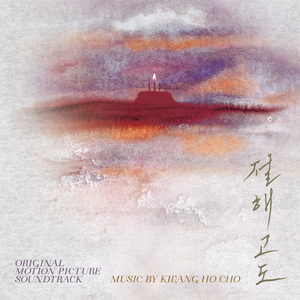 온유한 고독