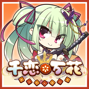 キズナヒトツ 口琴版