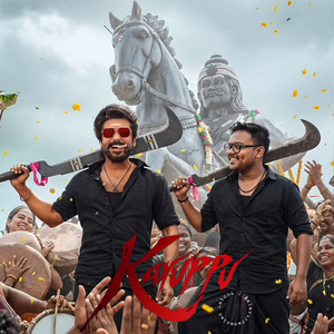 Karuppu