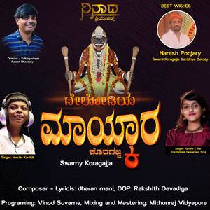 Delodya Maykara Koragajja