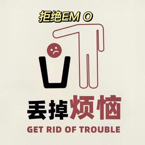 992（Covre 橙汁 / Micskr）