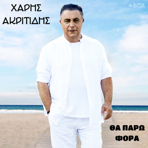 Savvato Vgeno