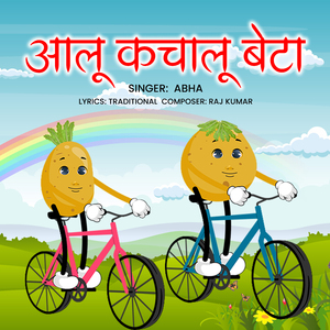 Aloo Kachaloo Beta