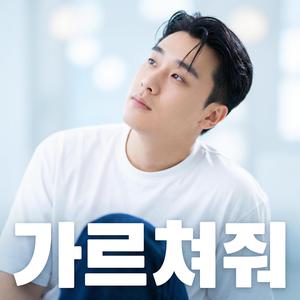 Teach Me How To Say (Ma Name's Anita)