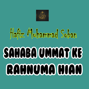 Sahaba Ummat Ke Rahnuma Hian