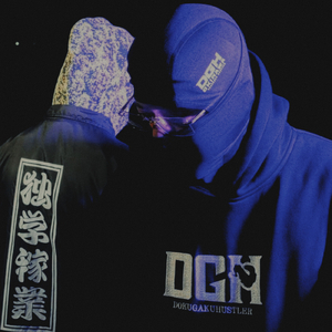 ストリートライフ