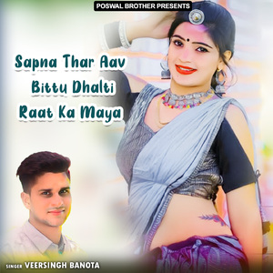 Top Dil Aa Gyo Patli Si Mat