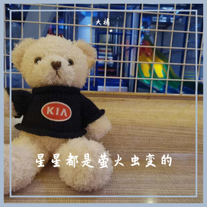 不回家的萤火虫是要被抓去当星星的