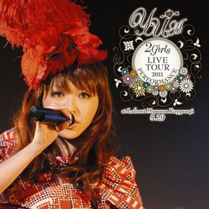 嫌いになれたら