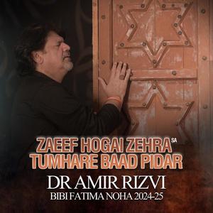 Zaeef Hogai Zehra Tumhare Baad Pidar