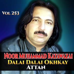 Laas Me Ghara Ta Dar Pregda