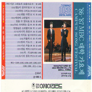 (은상)밤의기도