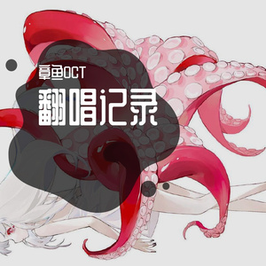 年轻的国王们 Gen Z Group_章鱼OCT