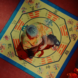 [FREE]“无良道长”- 中国风孟菲斯 x 连麻 Type Beat