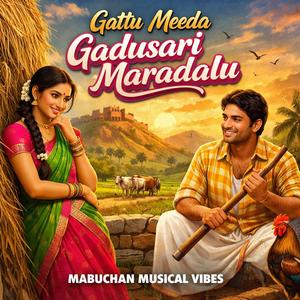 Gattu Meeda Gadusari Maradalu