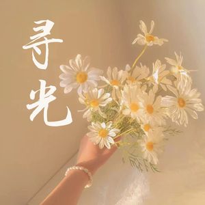 Forever Young（Cover：艾怡良）