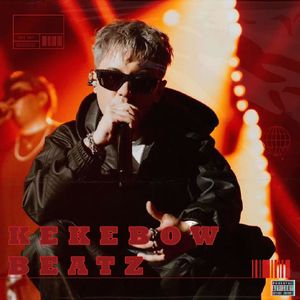 [Free] 街头痛苦吉他 x 连麻 x 隼 Type Beat | 被遗忘的