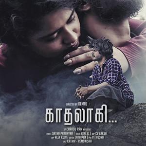Kaadhalagi (feat. Satha Pranavan, Gire G & Cv Laksh)