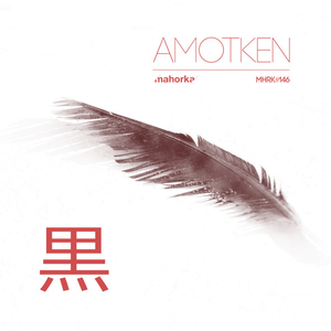 Amotken O