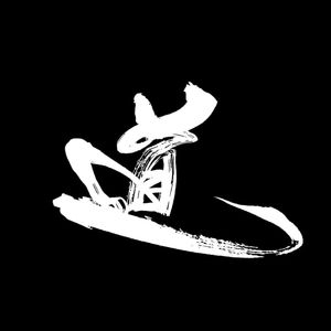 倩女幽魂（佛光初现）