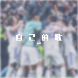 视频提取音频_全世界失眠1652679044728