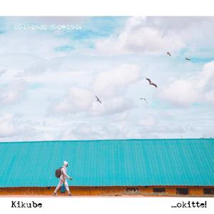 Kikube