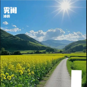 你是唯一