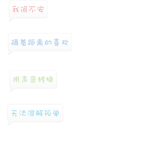 写给自己的歌 to 瓜哥20岁生日（翻自 贯诗钦）