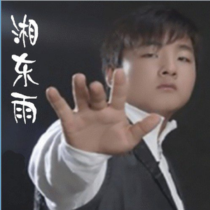 你是我最爱的人