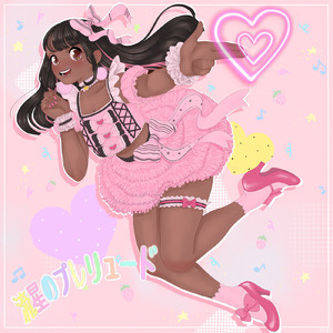 流星のプレリュード