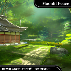 Coffee Bread and the Weather