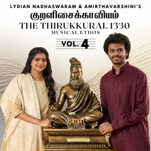 Uttranoai - Kural No. 261
