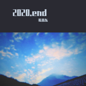2020.end