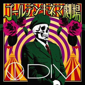 Love is Dead “Game Brain Dubstep Mix”