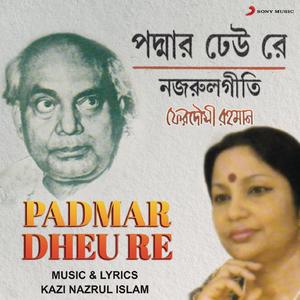 Ghumayechhe Phul Pathero