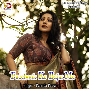 Facebook Ke Bajar Me