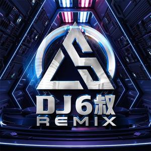 荷塘月色（Dj6叔 Prog House 2023Remix）-原改自Dj Yvan