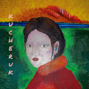 Пустые альбомы