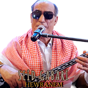 Hewranem