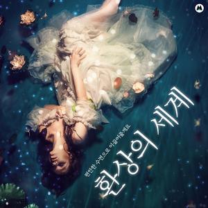 고요하게 요동치는